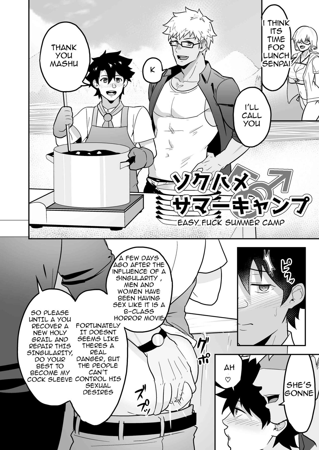 Atama o Karappo ni Shite Yomu FateGO SKB Hon 2 page 12 full