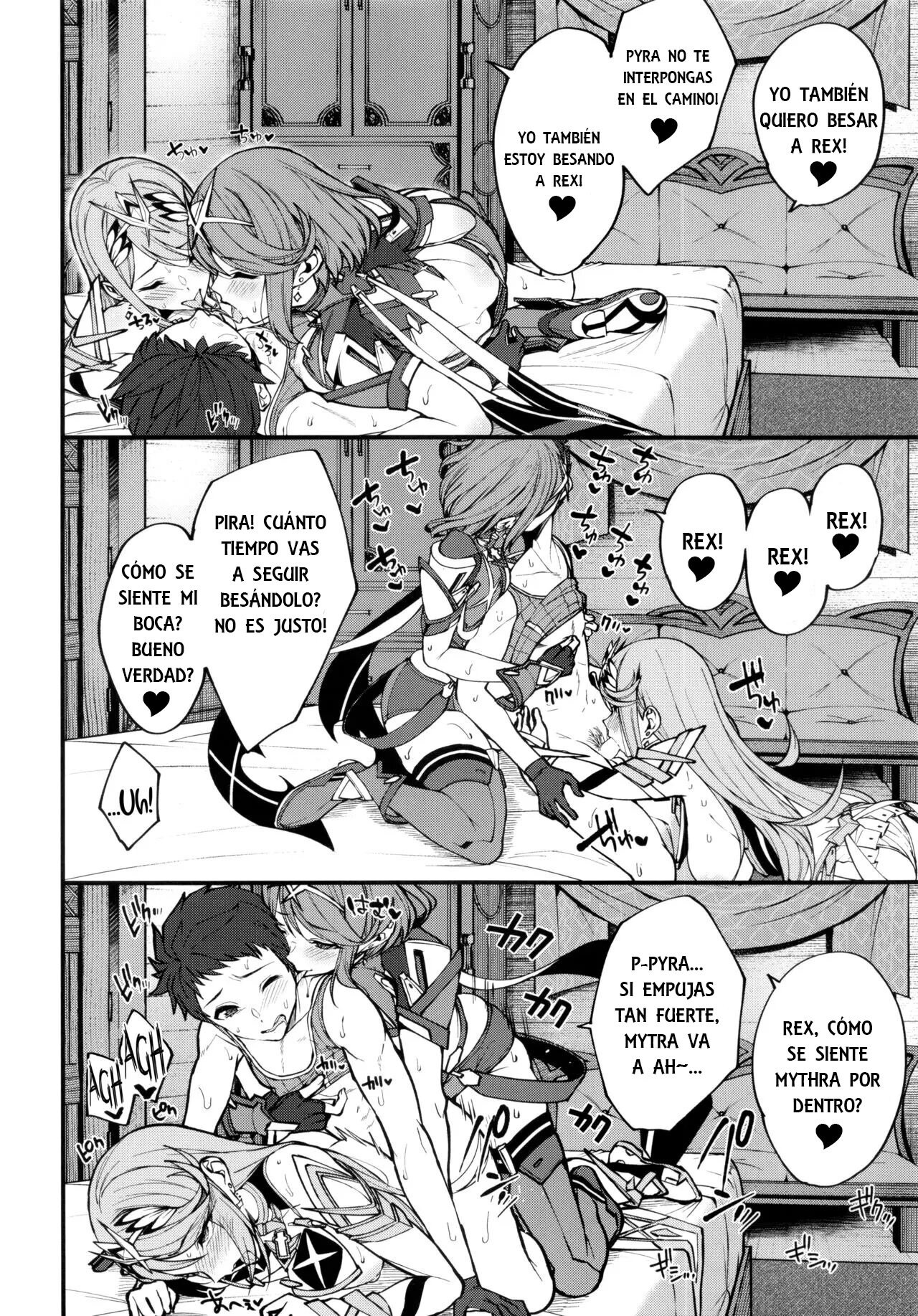 Hikari sasu Enten no Mitibiki | Guidance of The Blazing Radiance page 11 full
