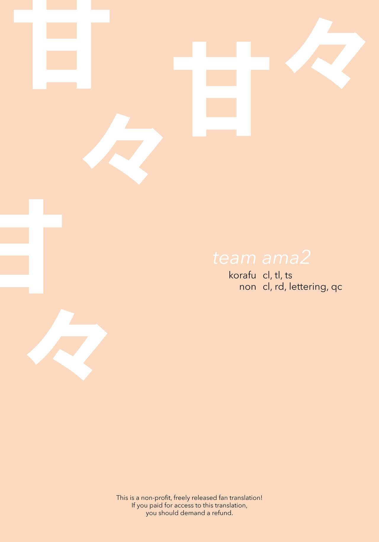 Hanako page 9 full