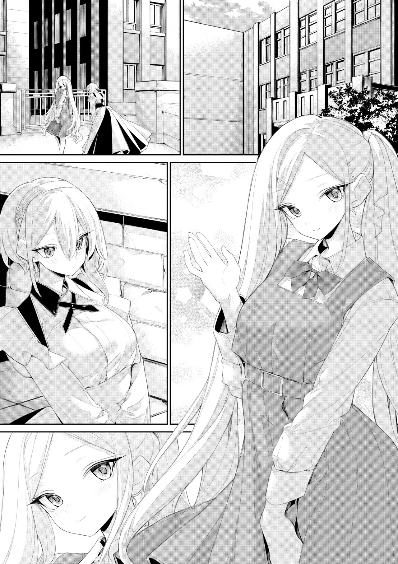 だらしないお嬢様と世話焼きメイドさんの朝 page 8 full