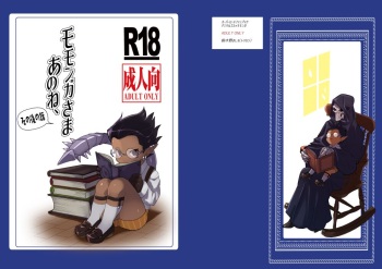 [Torikara (Suzukino Masiro)] Momonga-sama Anone, Sono Ato no Hanashi (Overlord) [Digital] cover