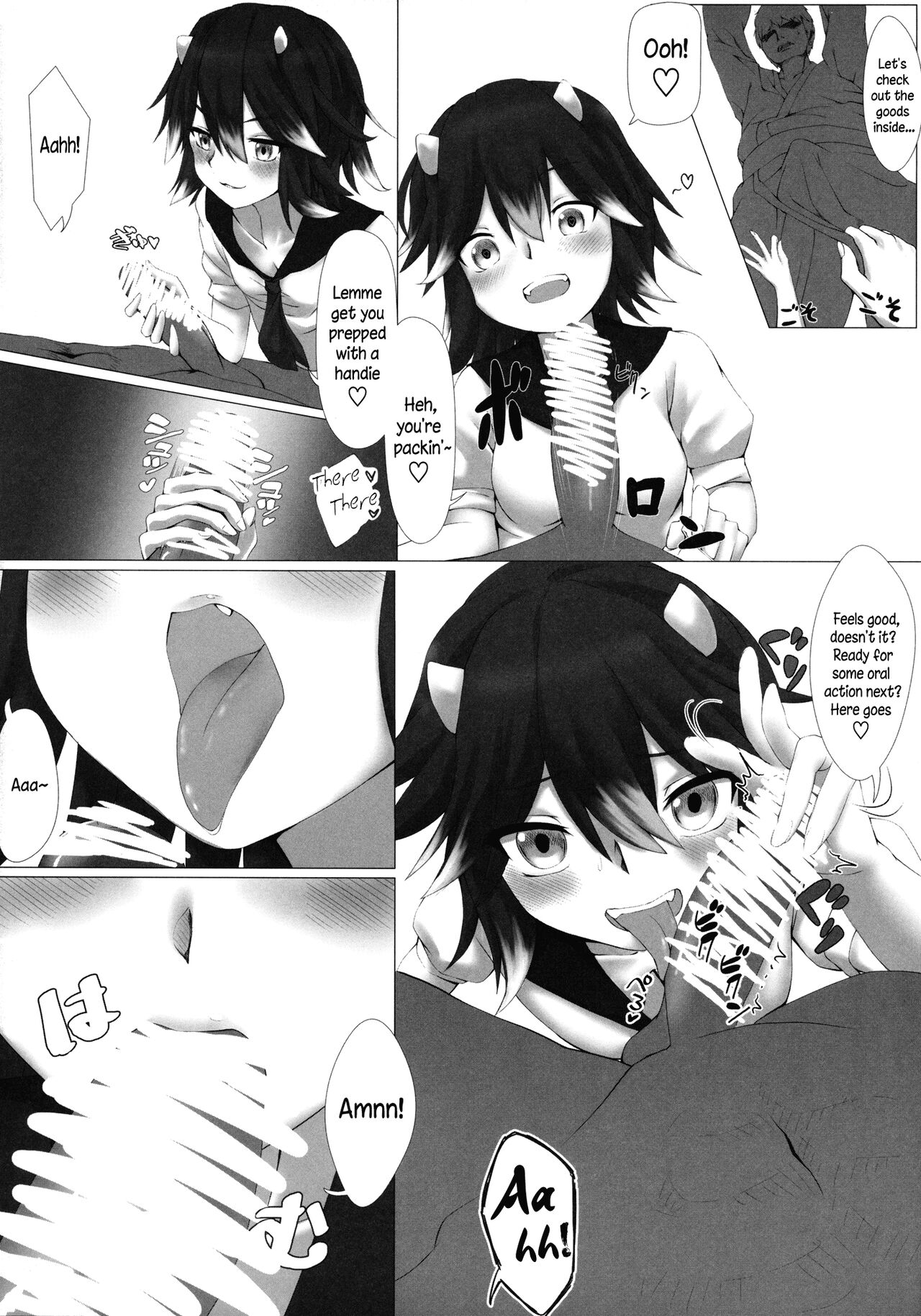 Amanojaku no Jouji | Love Affair With An Amanojaku page 5 full