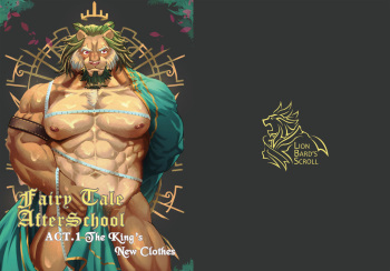 [Lander’s Patchement (Lander)] Fairy Tale of Afterschool | ACT.1 THE KING'S NEW CLOTHES [English] cover
