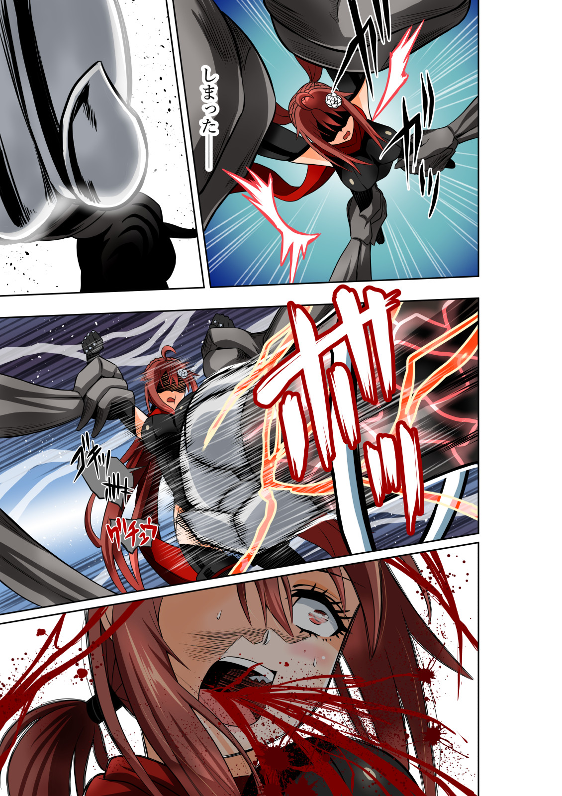 BOUNTY HUNTER GIRL vs DESTROY SISTER Ch. 23 page 10 full