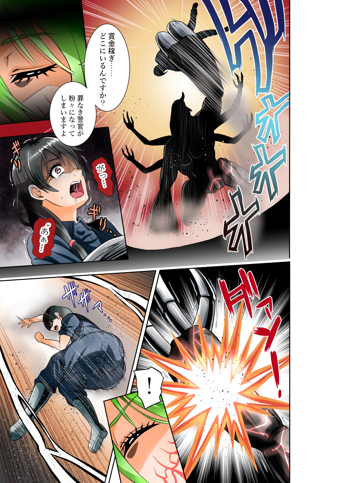 BOUNTY HUNTER GIRL vs DESTROY SISTER Ch. 23 page 6 full