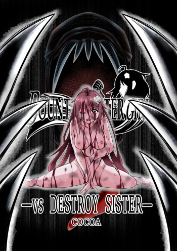 [COCOA] BOUNTY HUNTER GIRL vs DESTROY SISTER Ch. 23 cover