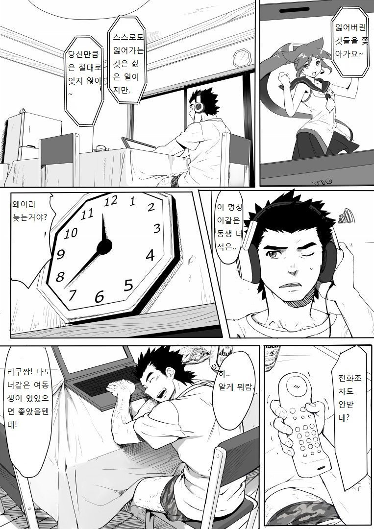 Application | 애플리케이션 page 2 full