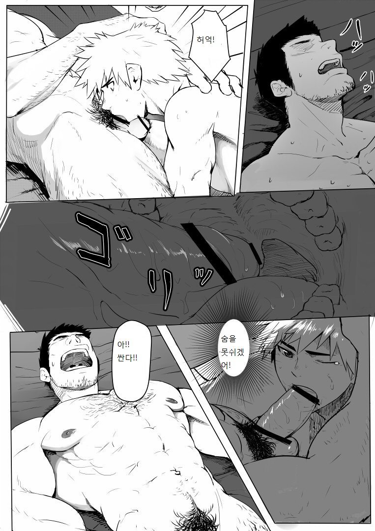 Application | 애플리케이션 page 4 full