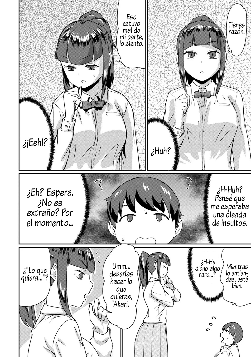 Saiin Iinari Dekachichi Pet - Trip! Milk tanks pet page 12 full