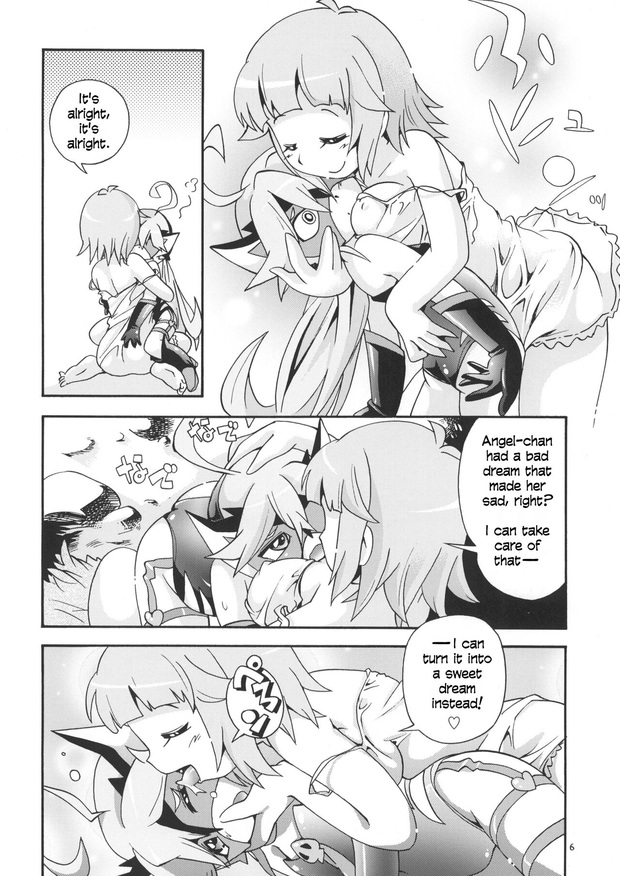 Sawatte | Touch page 6 full