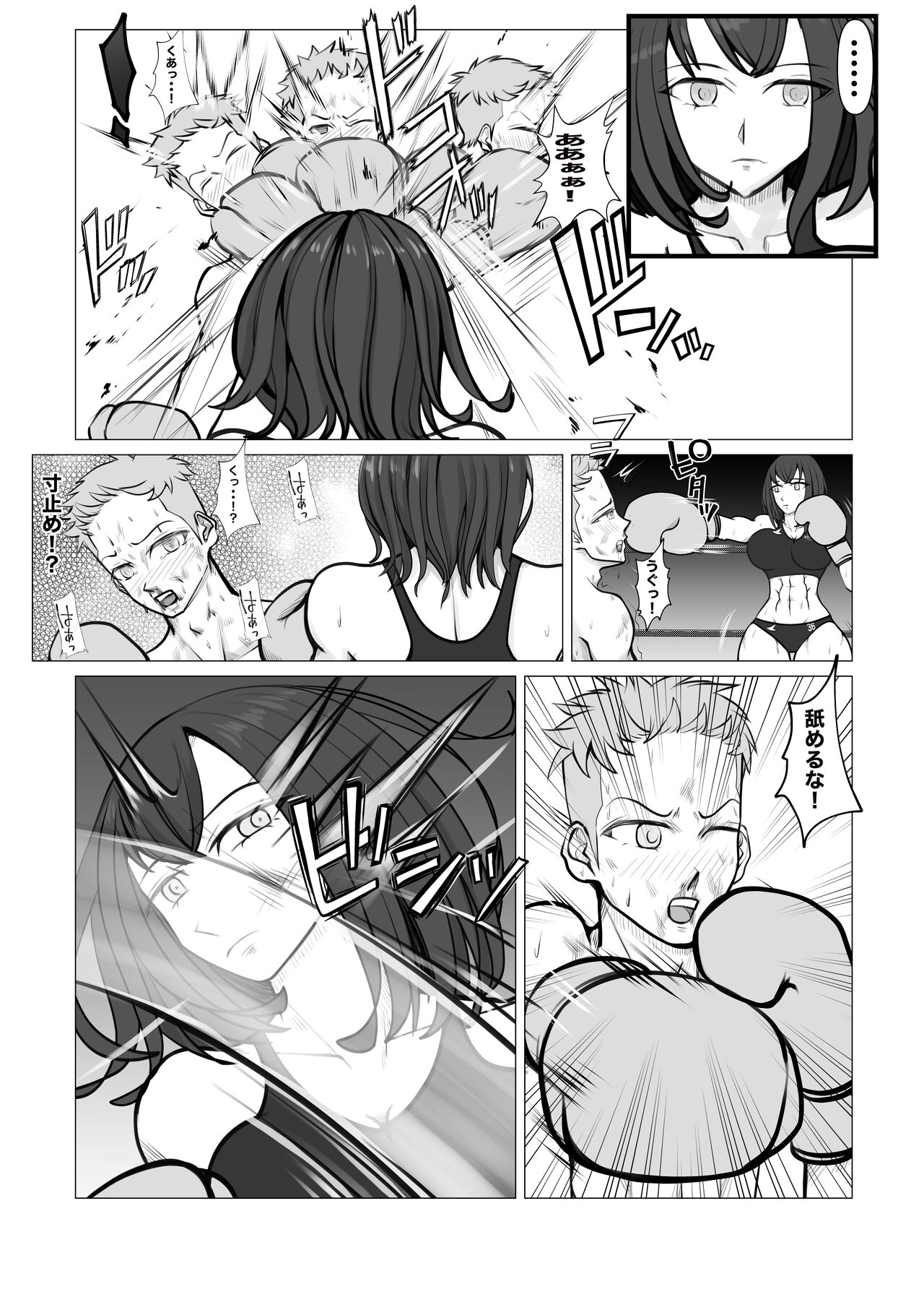 Shin Joshi Seito-kai to no Tatakai 2 page 6 full