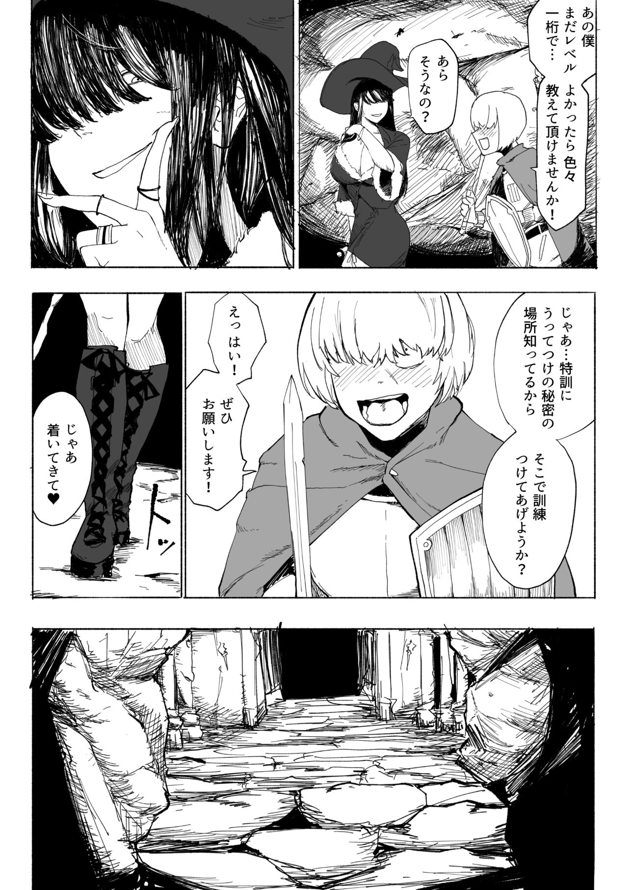 Iinazuke ga NTR retakara bouken-sha ni natta page 8 full