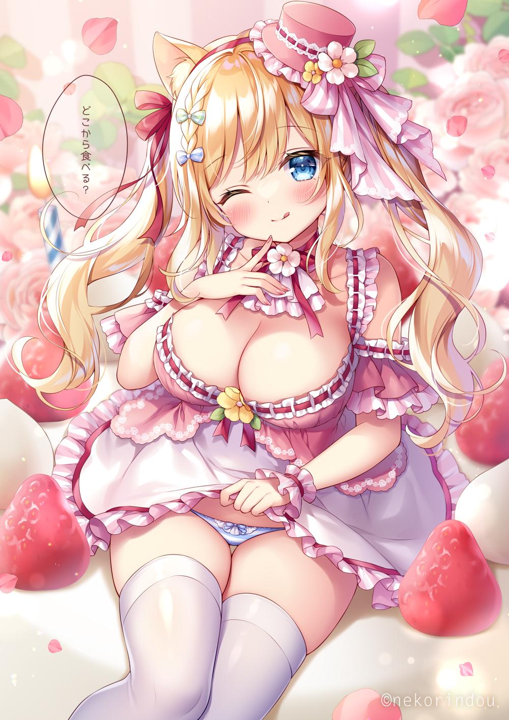 PIXIV 三つ葉ちょ 作品合集 page 3 full