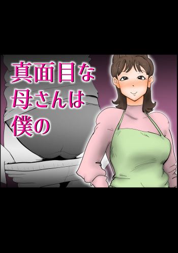 Majimena Oksaasan cover