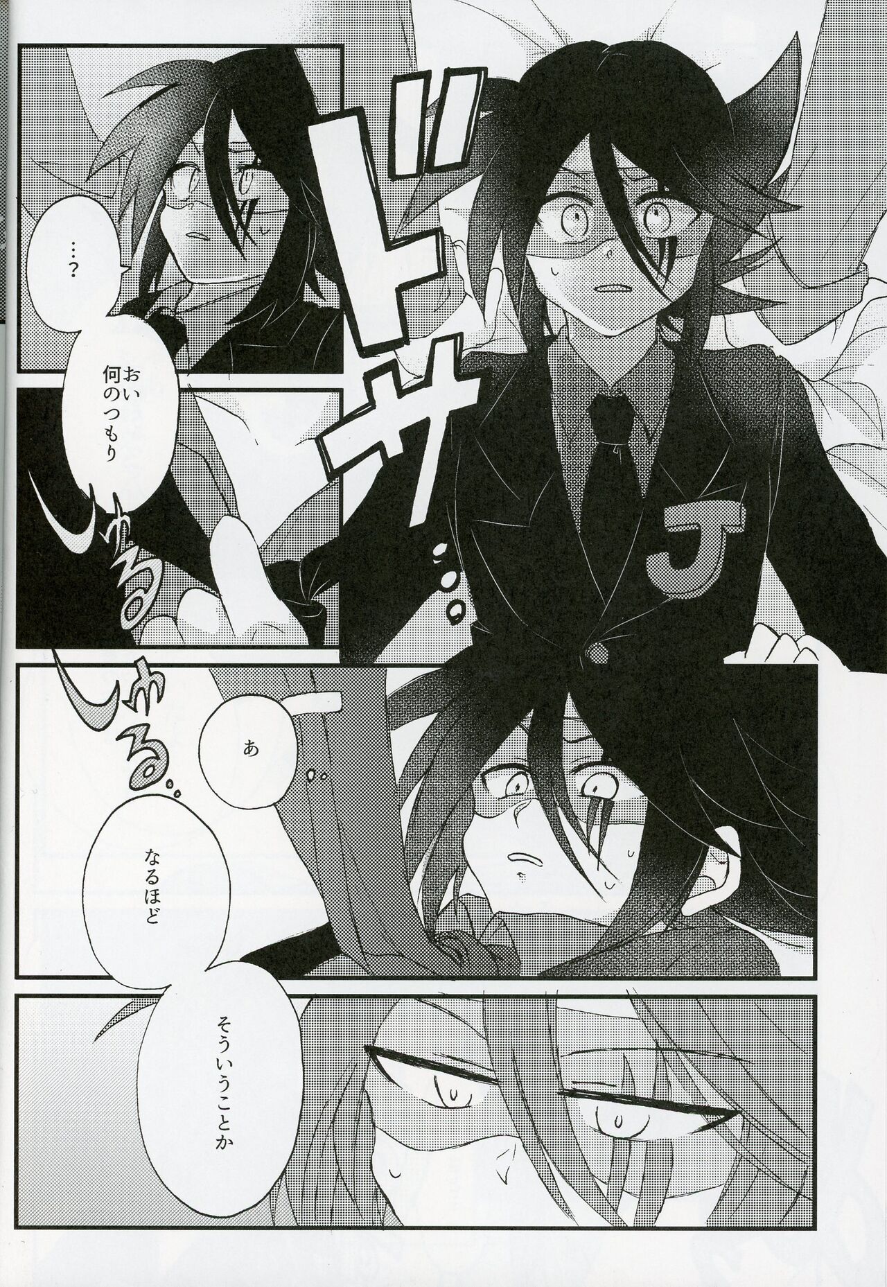 tei~chimi~xxx! page 5 full