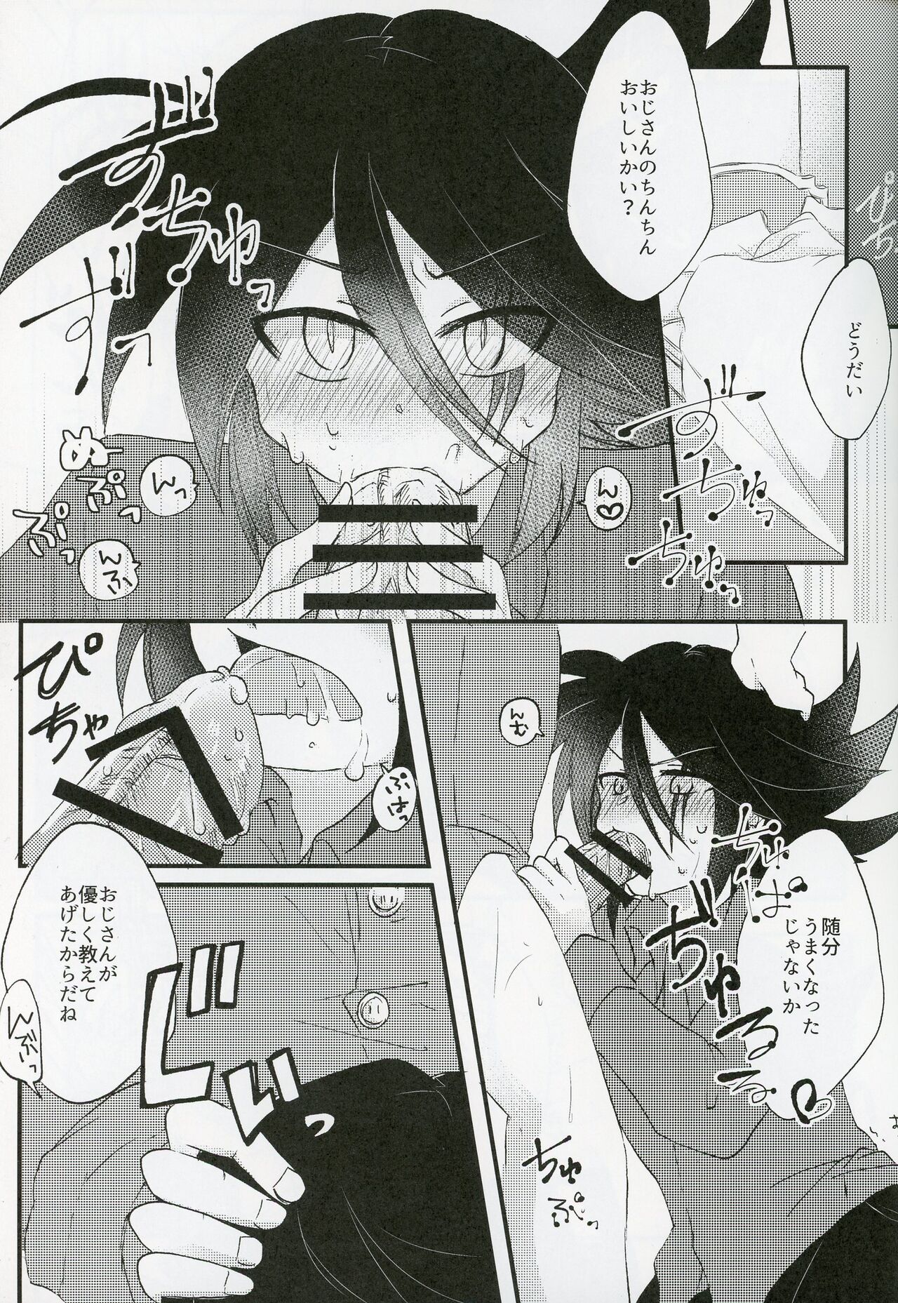 tei~chimi~xxx! page 6 full