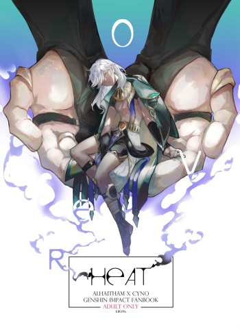 [KB0196] Overheat (Genshin Impact) [Digital] cover