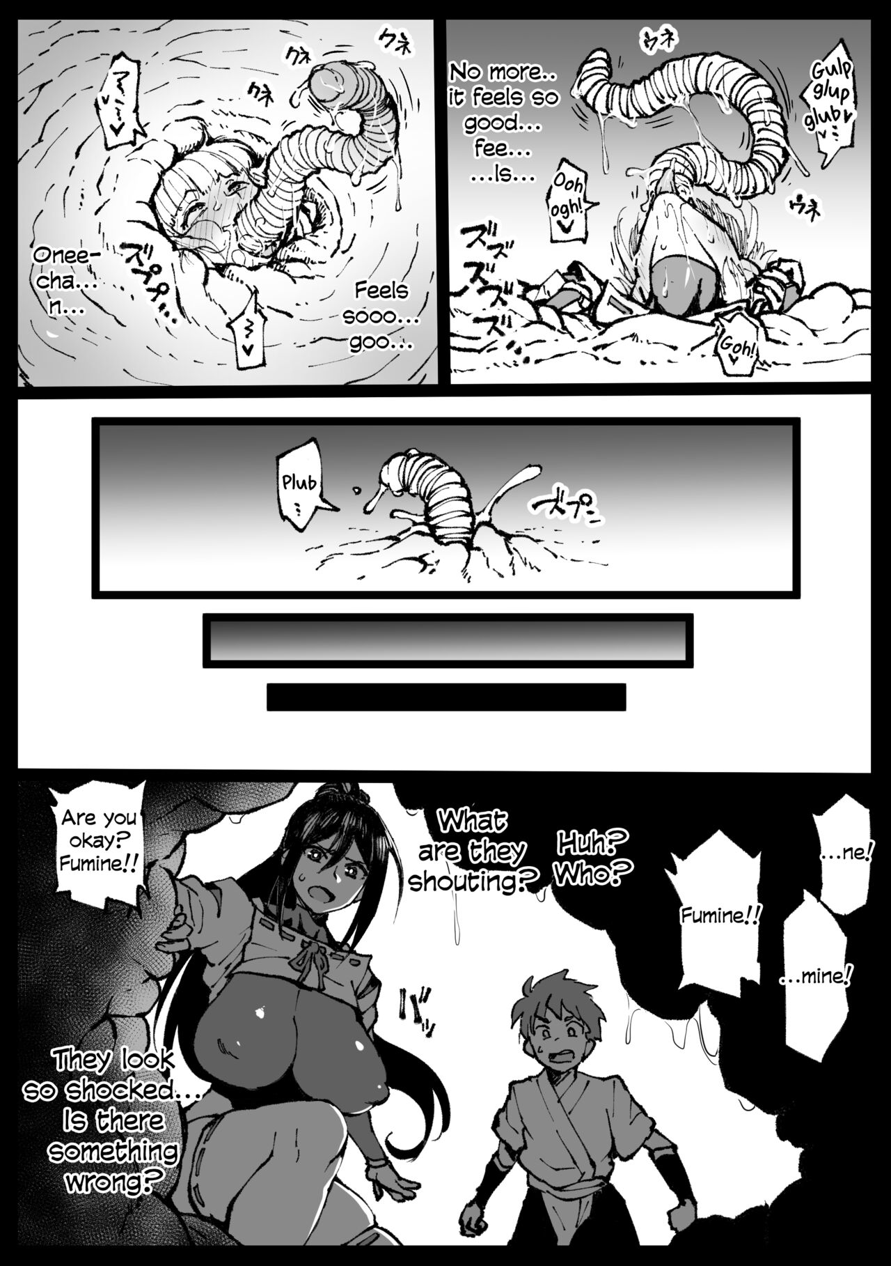 Zecchou suru to Kioku ga Kierushi Kankaku Shadandashi page 11 full
