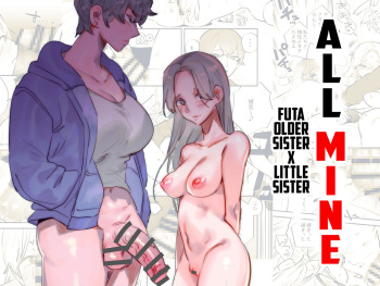 [Tosha Pink (Chimeda)] Hitorijime - Futanari Ane x Imouto | All Mine - Futa Older Sister x Little Sister [English] [Mr_Person] cover