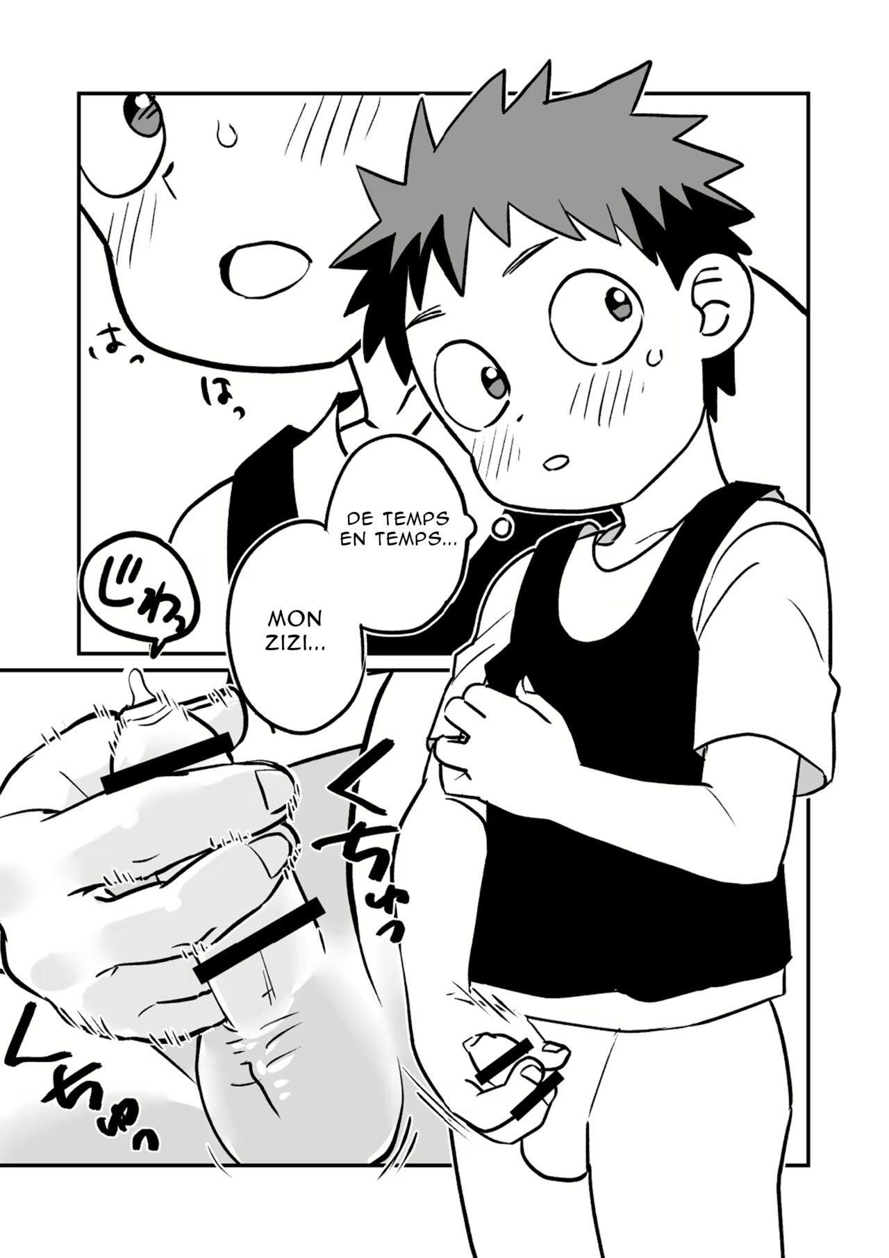 Kakesan+ page 11 full