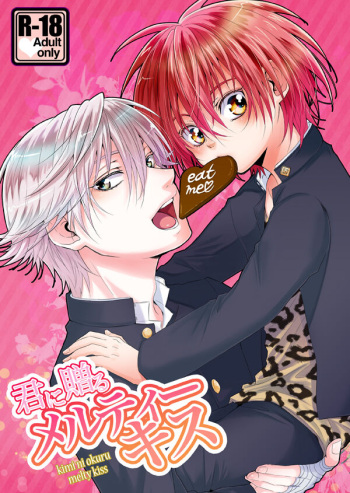 [momoirosyounenki (tukito)] Kimi ni Okuru Melty Kiss (Prince of Tennis) [Digital] cover