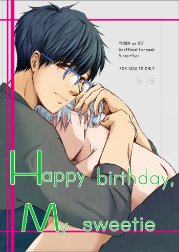 [Sandone. (Nagashima Nagisa)] Happy birthday, My sweetie (Yuri!!! on ICE) [Digital] cover
