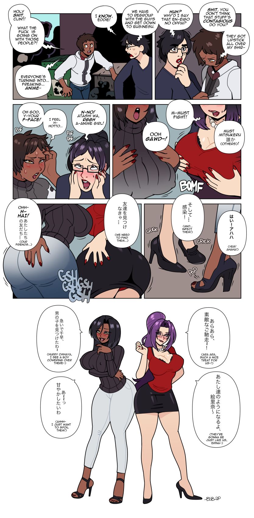 Blackshirtboy TG Art & Sequences page 6 full