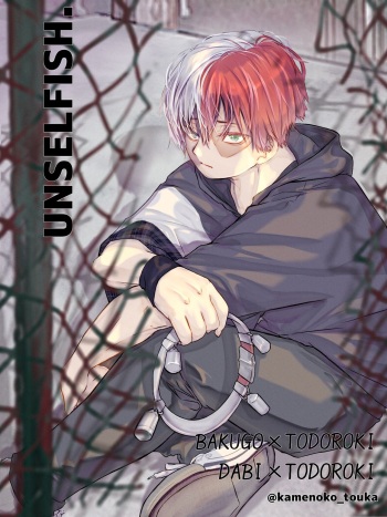 [Tsukune] UNSELFISH. (Boku no Hero Academia) [Digital] cover