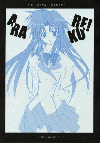 (SC23) [Chi-Ra-Rhyzhm (Hidaka Toworu)] Arakure! (Full Metal Panic) cover