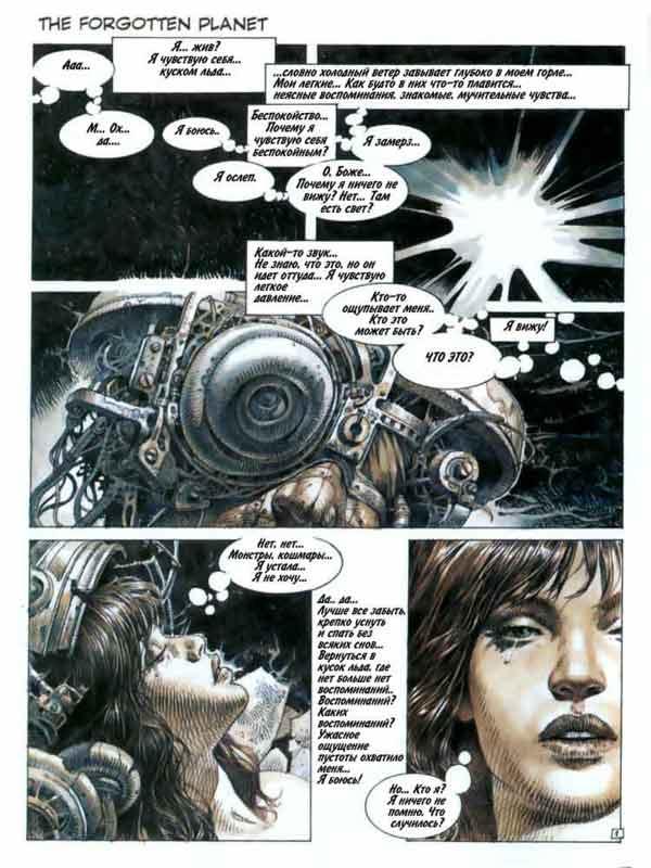 Druuna 7 page 1 full