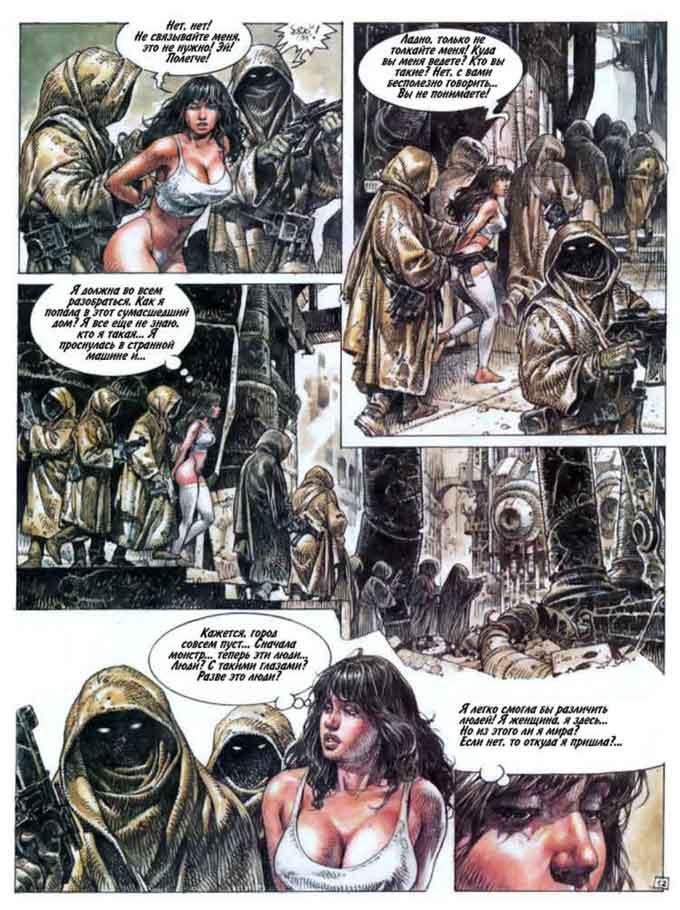 Druuna 7 page 12 full