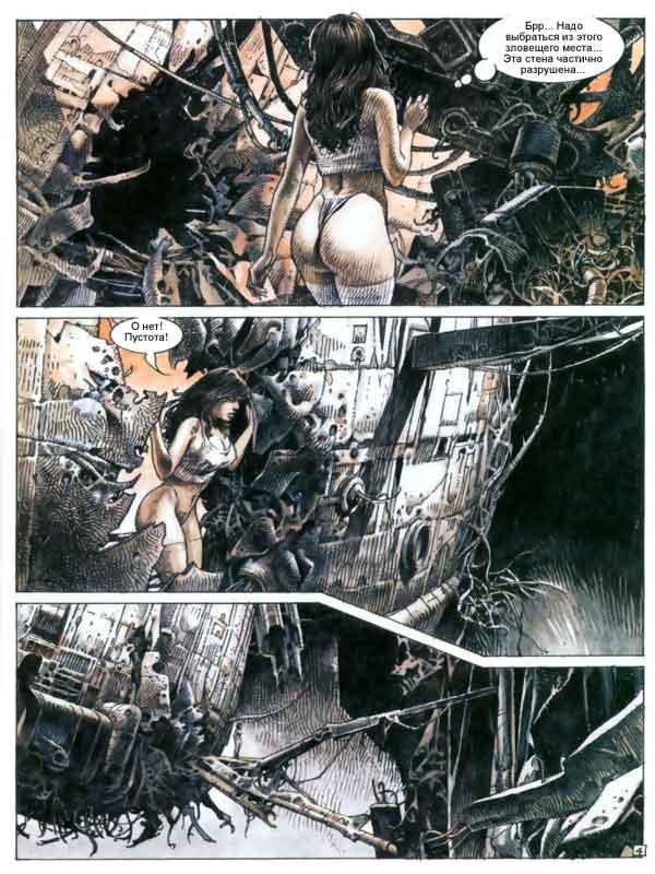 Druuna 7 page 4 full