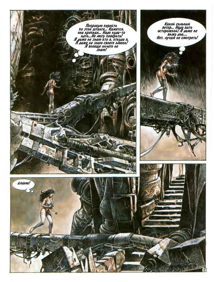Druuna 7 page 5 full