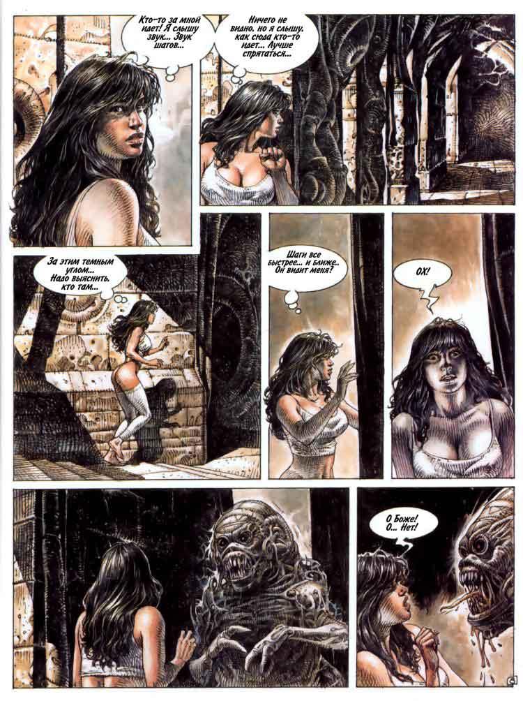 Druuna 7 page 8 full
