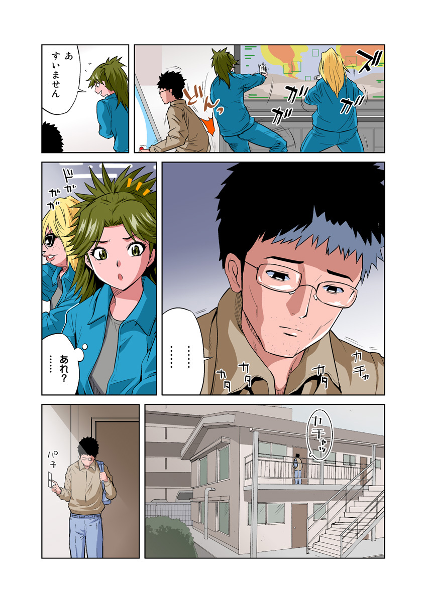 HiME-Mania Vol. 14 page 6 full
