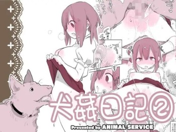 [ANIMAL SERVICE (Haison)] Inukan Nikki 2 | 견간일기 2 [Korean] [Digital] cover
