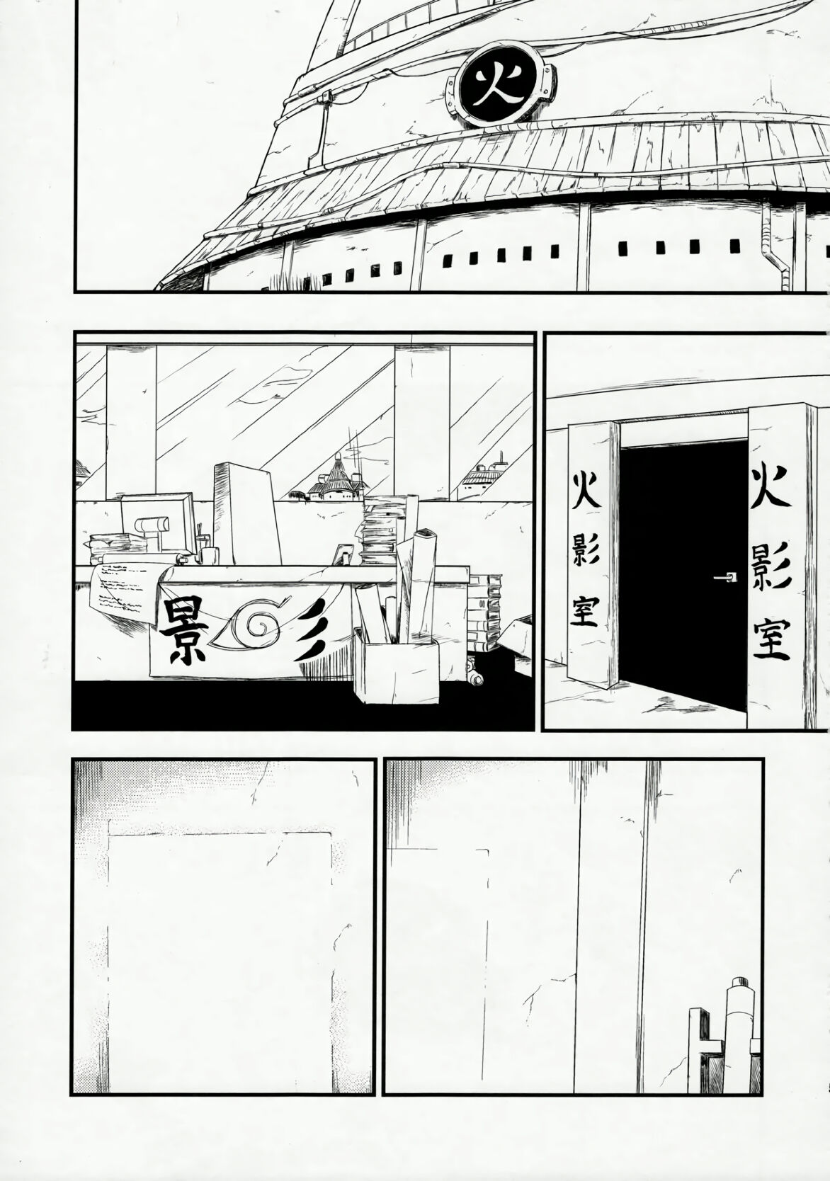 Konohadon Yasaimasi page 4 full