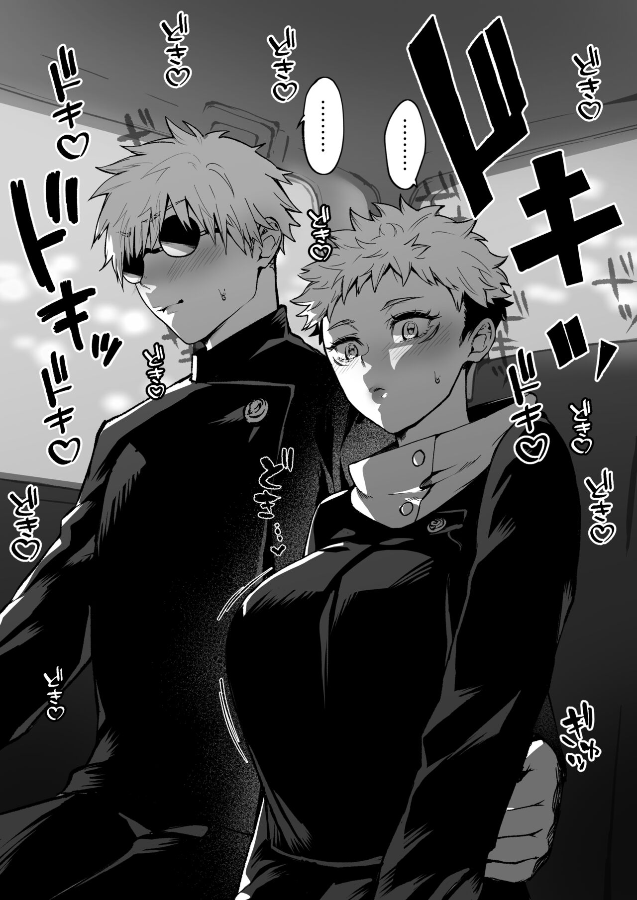 GoYuu Manga page 11 full