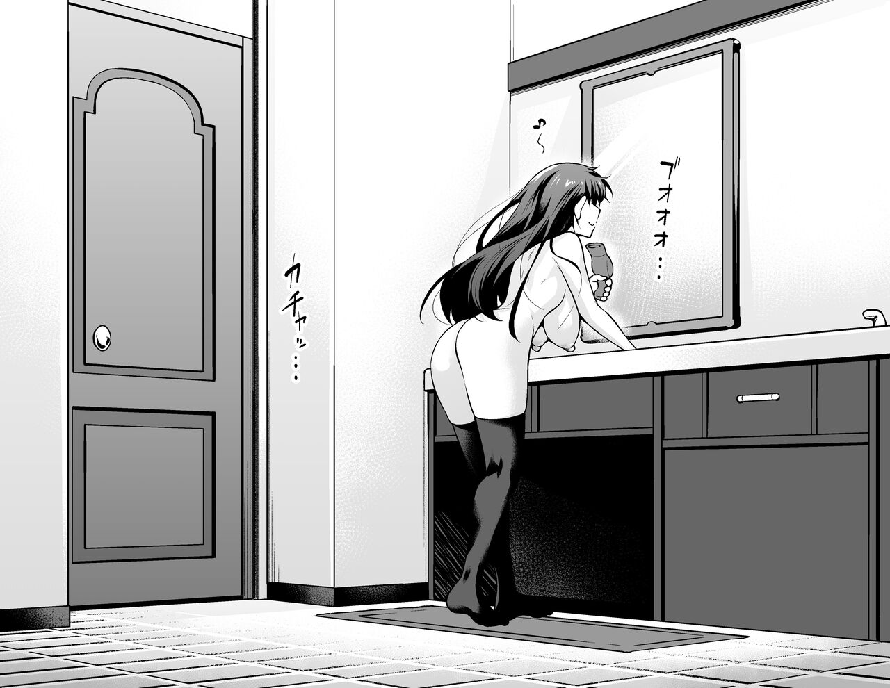 Tohsaka Rin, Shinji to Uwaki Sex Suru | 토오사카 린, 신지와 바람 섹스하다 page 5 full