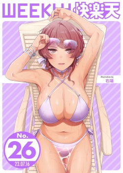 WEEKLY Kairakuten 2023 No.26