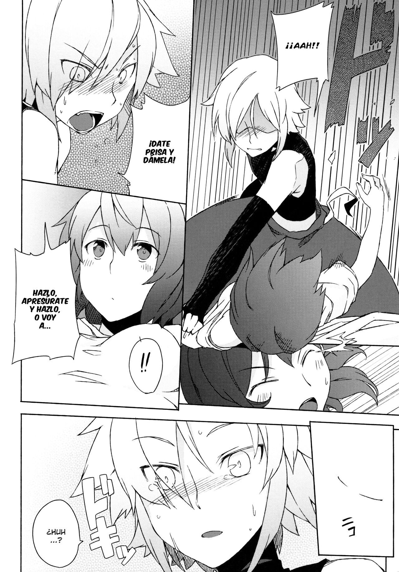 Kurou -crow- page 12 full