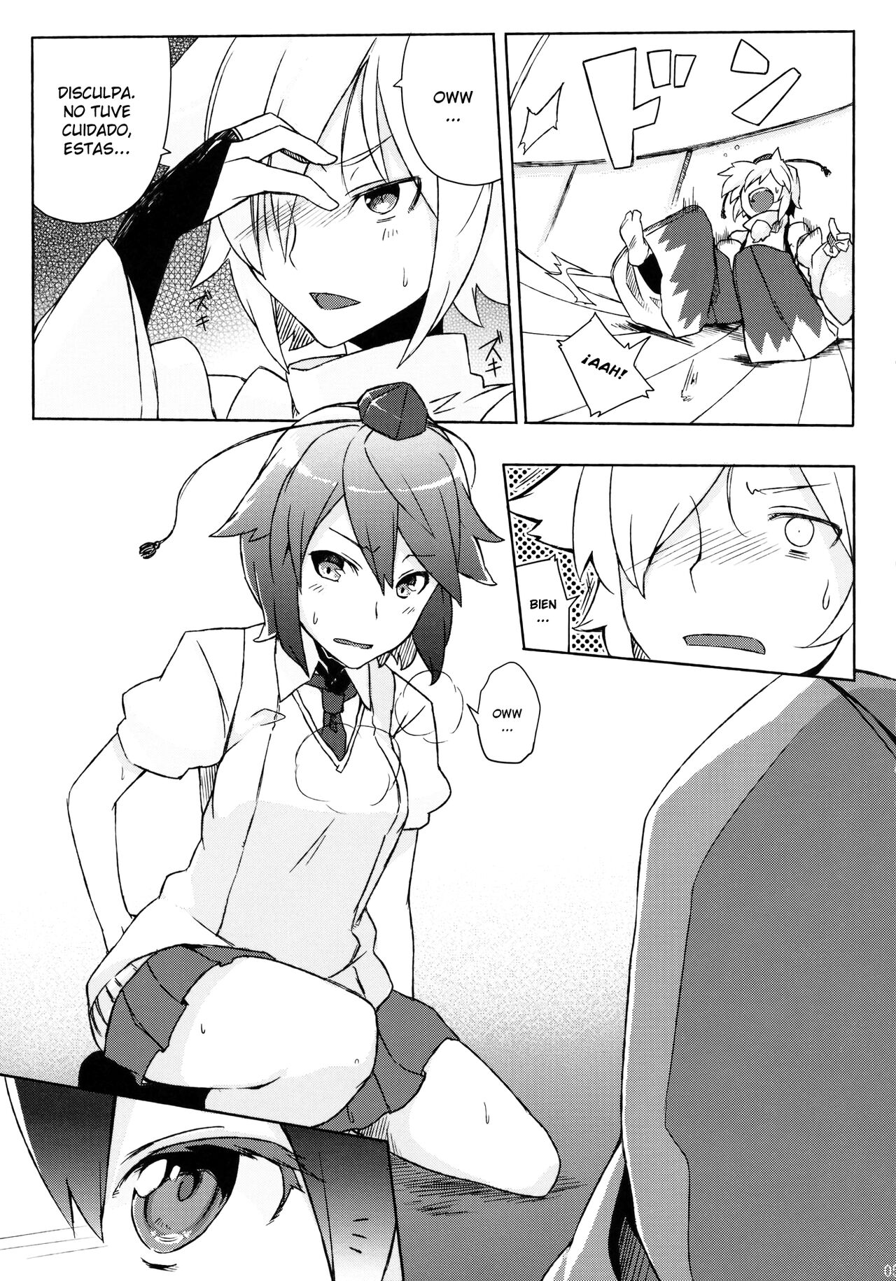 Kurou -crow- page 5 full