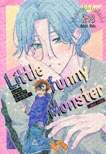 (Chou OPEN THE GATE! 2023) [Floweryfellow (Hana mitsu re)] Little funny Monster (SK8 The Infinity) cover