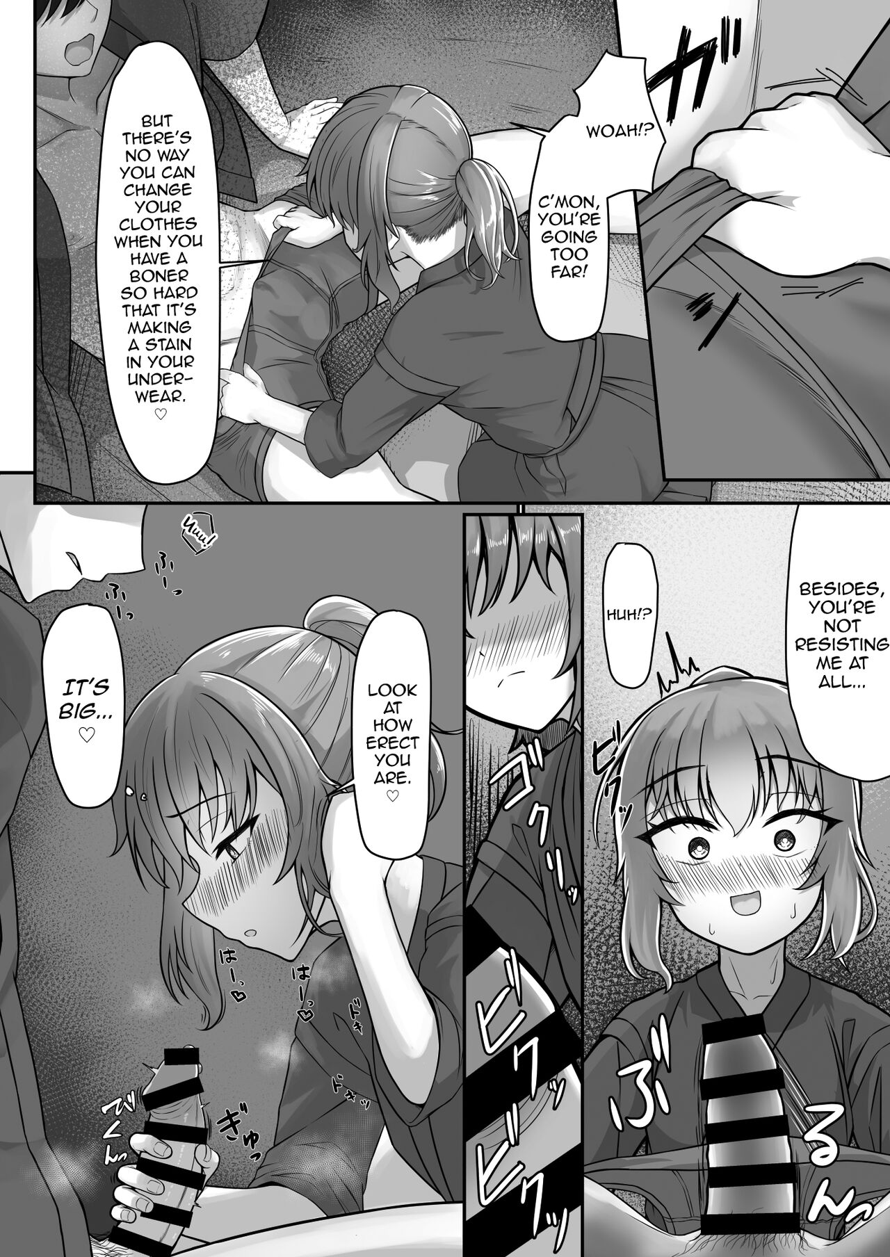 Kendougi-chan   to. page 12 full