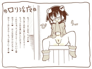 [Tanuki no Rakugaki] Shirokuro - Mamono Musume 2 cover