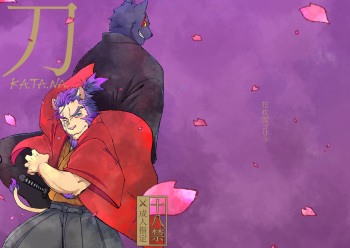 [Hanafubuki Gorilla (Gou)]KA.TA.NA.1-2 cover