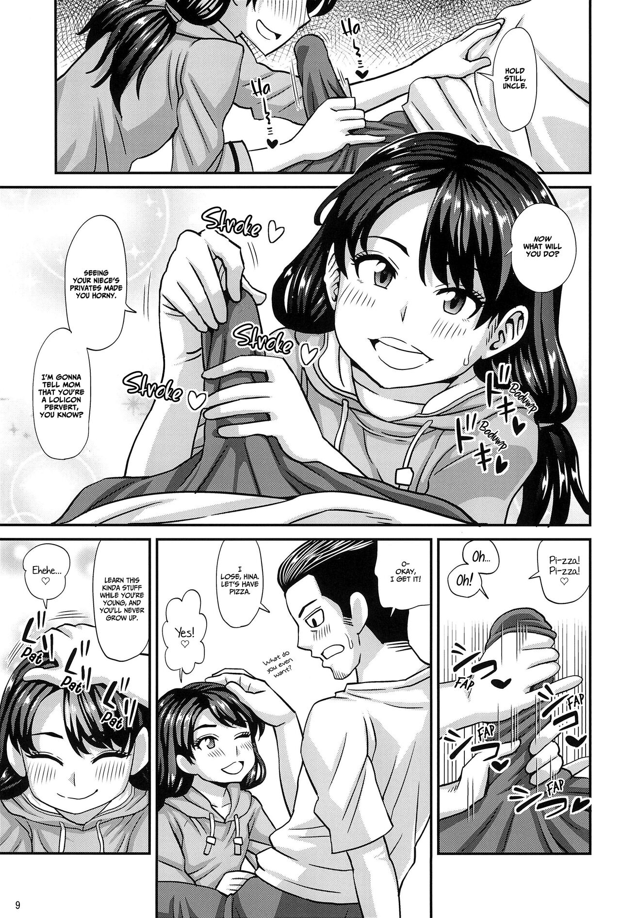 Oji to Mei page 11 full