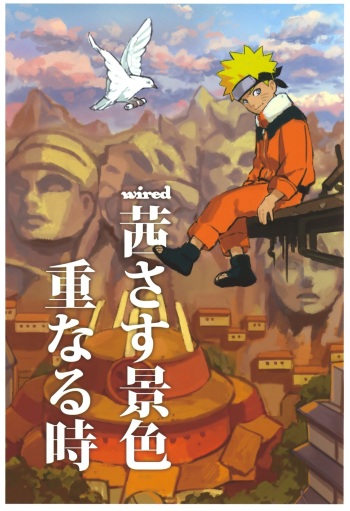 (Jeith_h3ntai) [Nimoya (Nimoyu)] wired_ Akanesasu Keshiki Kasanaru Toki | wired - Paisaje rojo brillante, momentos repetitivos (Naruto) [Spanish] {Jeithentai} cover