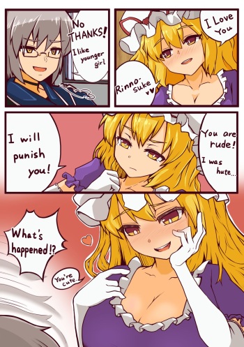 [kidekoshin] Yukari swallowing Rinnosuke cover