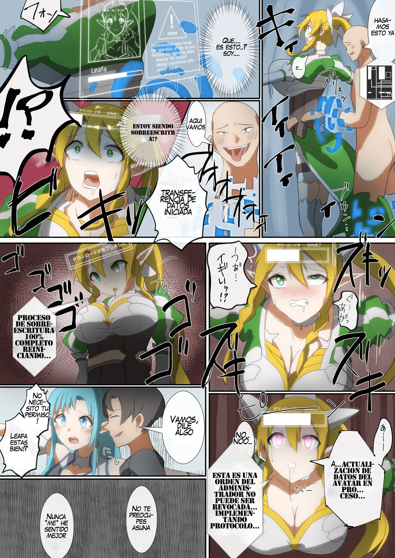 SAO Asuna & Leafa Account Nottori page 3 full